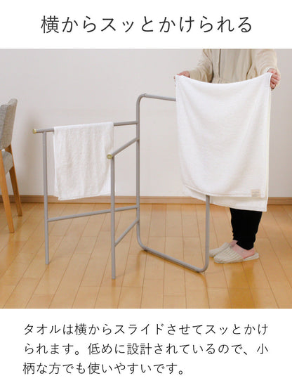 BRUNO 洗濯物干し 室内 インテリアタオルスタンド