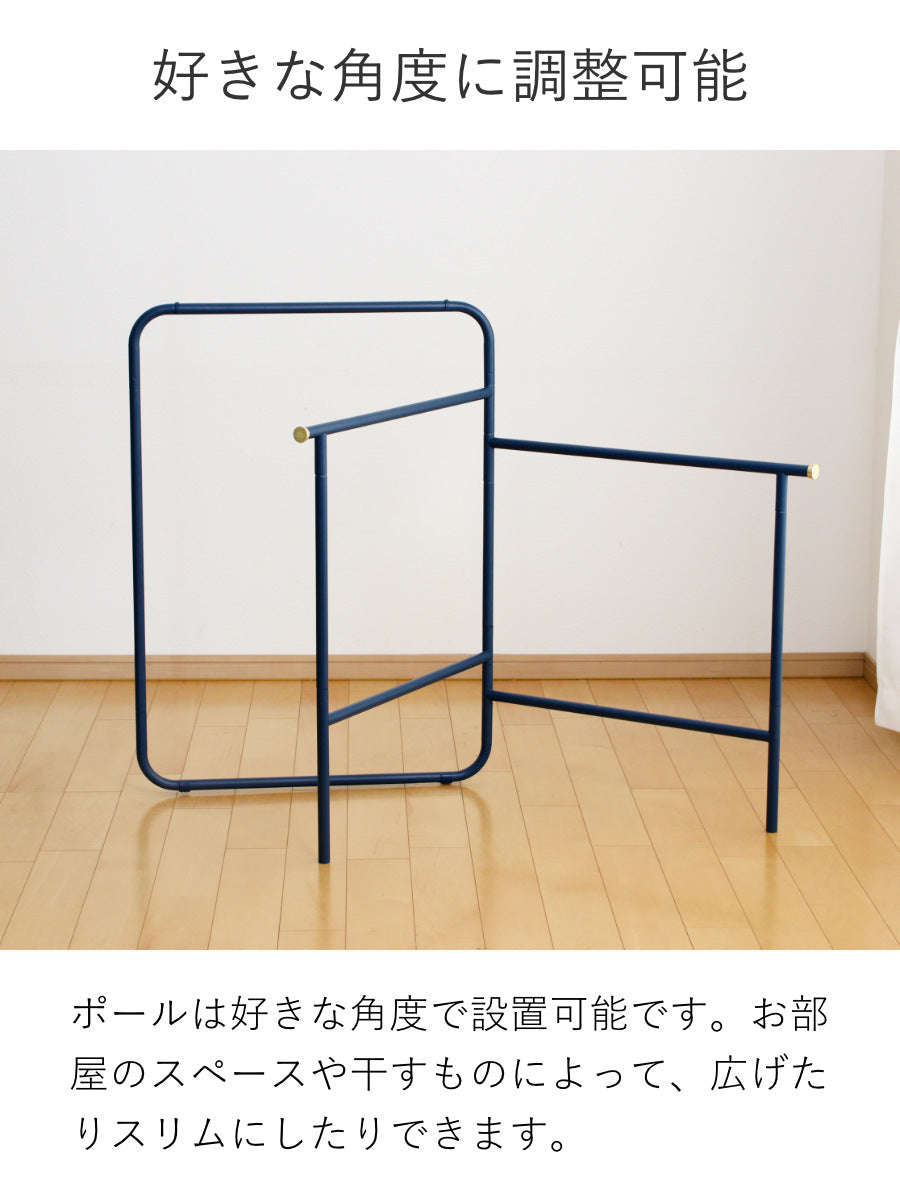 BRUNO 洗濯物干し 室内 インテリアタオルスタンド