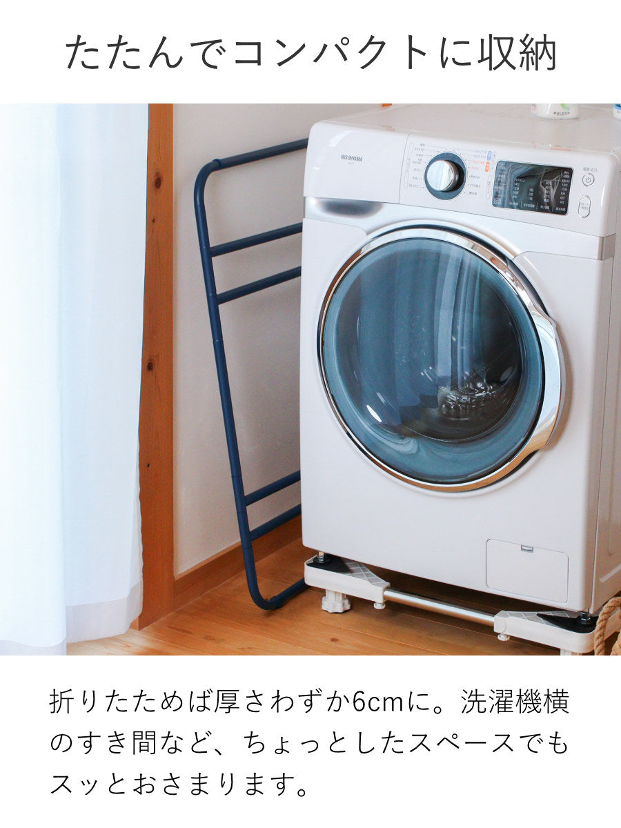 BRUNO 洗濯物干し 室内 インテリアタオルスタンド