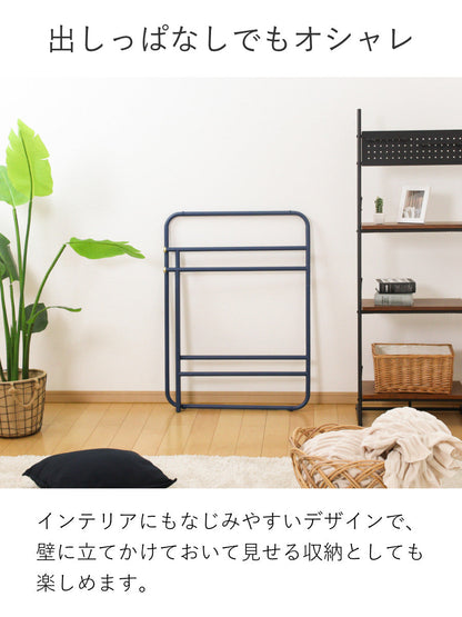 BRUNO 洗濯物干し 室内 インテリアタオルスタンド
