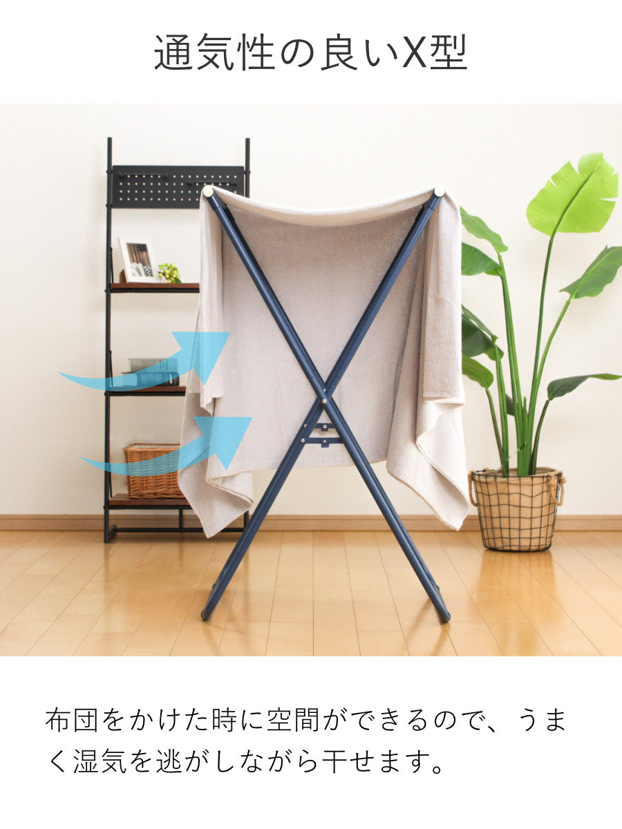 BRUNO 布団物干し 室内 インテリアふとんハンガー