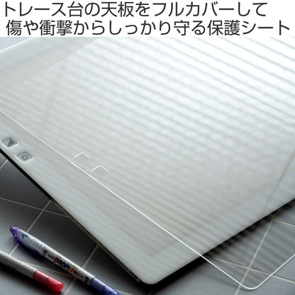 A3-600-W 薄型LEDトレース台 トレビュアー 専用保護シート