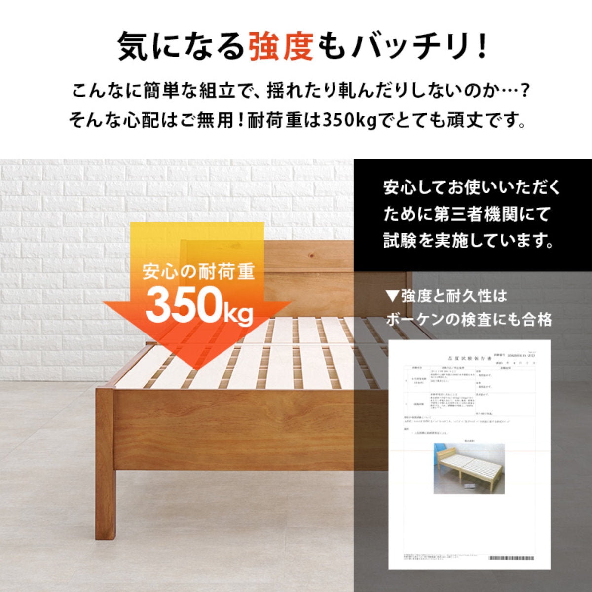 3分で組み立て シングルロング ベッド 宮棚 2口コンセント付 工具不要