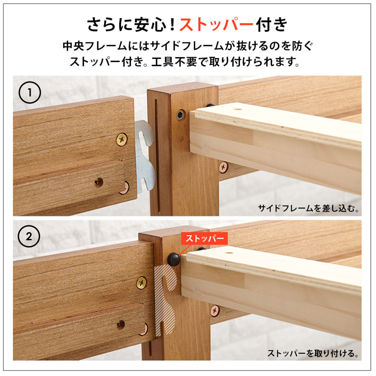 3分で組み立て シングルロング ベッド 宮棚 2口コンセント付 工具不要