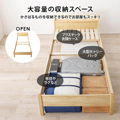 3分で組み立て シングルロング ベッド 宮棚 2口コンセント付 工具不要