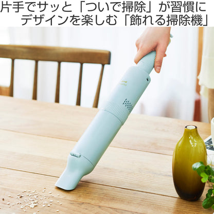 BRUNO スティッククリーナー 2WAY スリム USB充電式