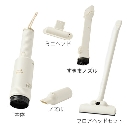 BRUNO スティッククリーナー 2WAY スリム USB充電式