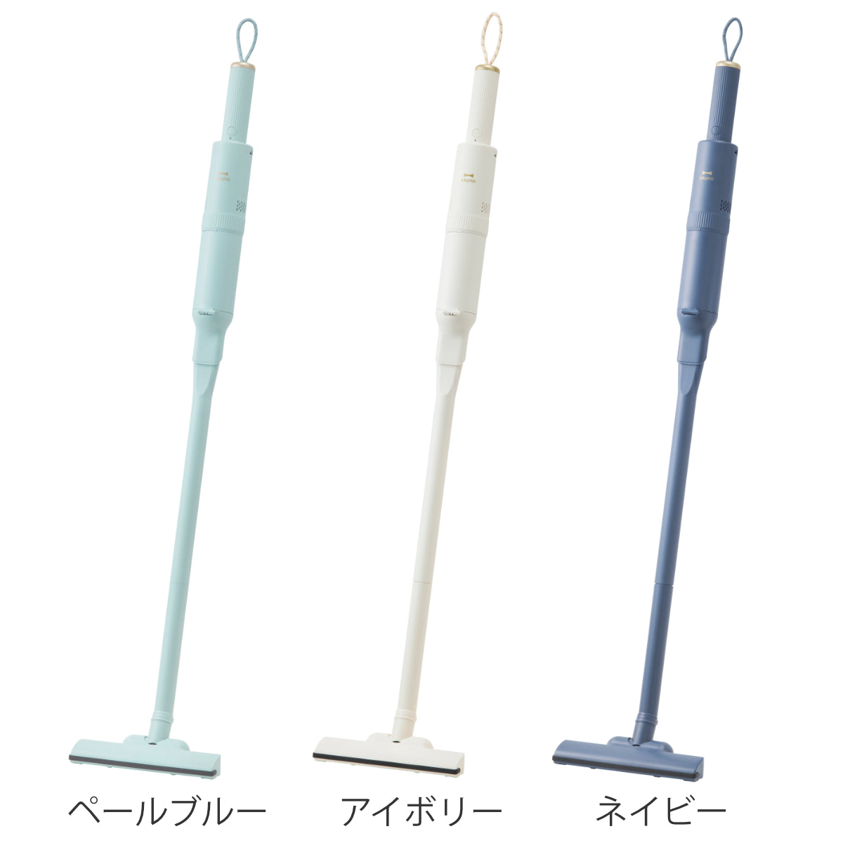 BRUNO スティッククリーナー 2WAY スリム USB充電式