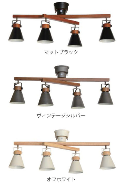 4灯シーリング シーリングライト 北欧 SLIDER