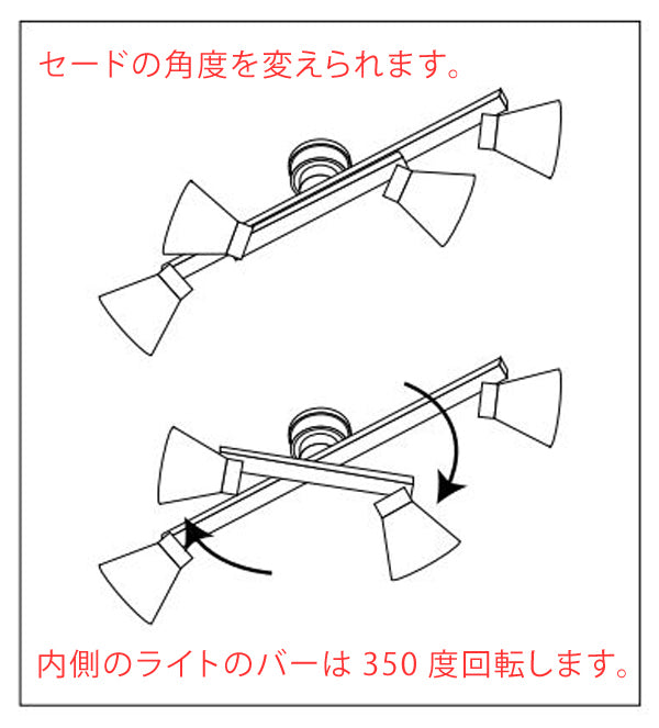 4灯シーリング シーリングライト 北欧 SLIDER