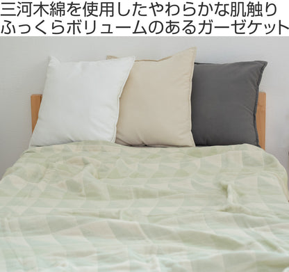 6重 ジャガード ガーゼケット 三河木綿 綿100％ 洗濯機OK WAXYO