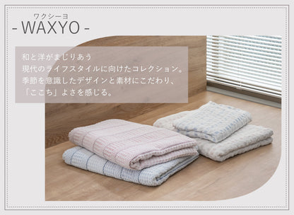 6重 ジャガード ガーゼケット 三河木綿 綿100％ 洗濯機OK WAXYO