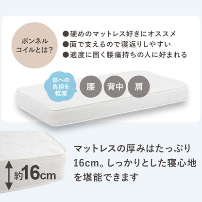3分組立ベッド シングル ボンネルコイルマットレスセット ベッドボード 2口コンセント付 工具不要