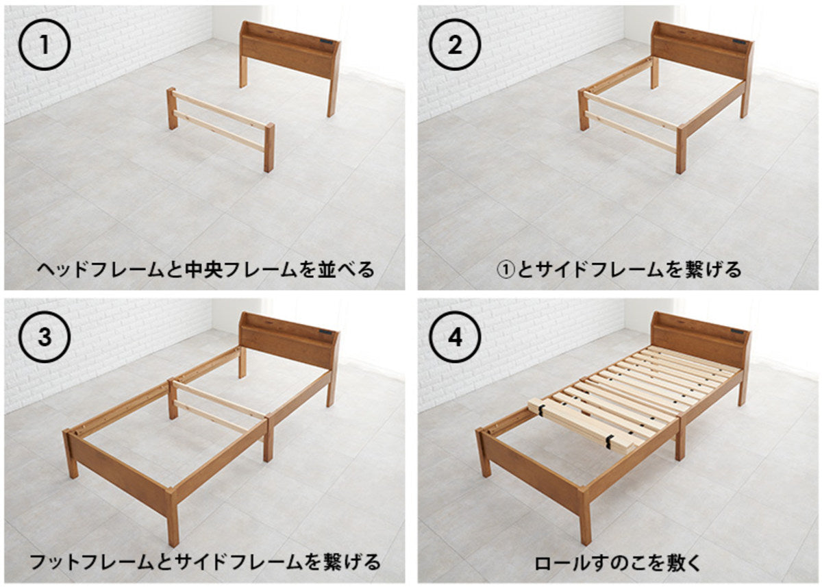 3分組立ベッド シングル ポケットコイルマットレスセット ベッドボード 2口コンセント付 工具不要