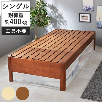 3分組立ベッド シングル ステージタイプ 高耐荷重 工具不要 天然木