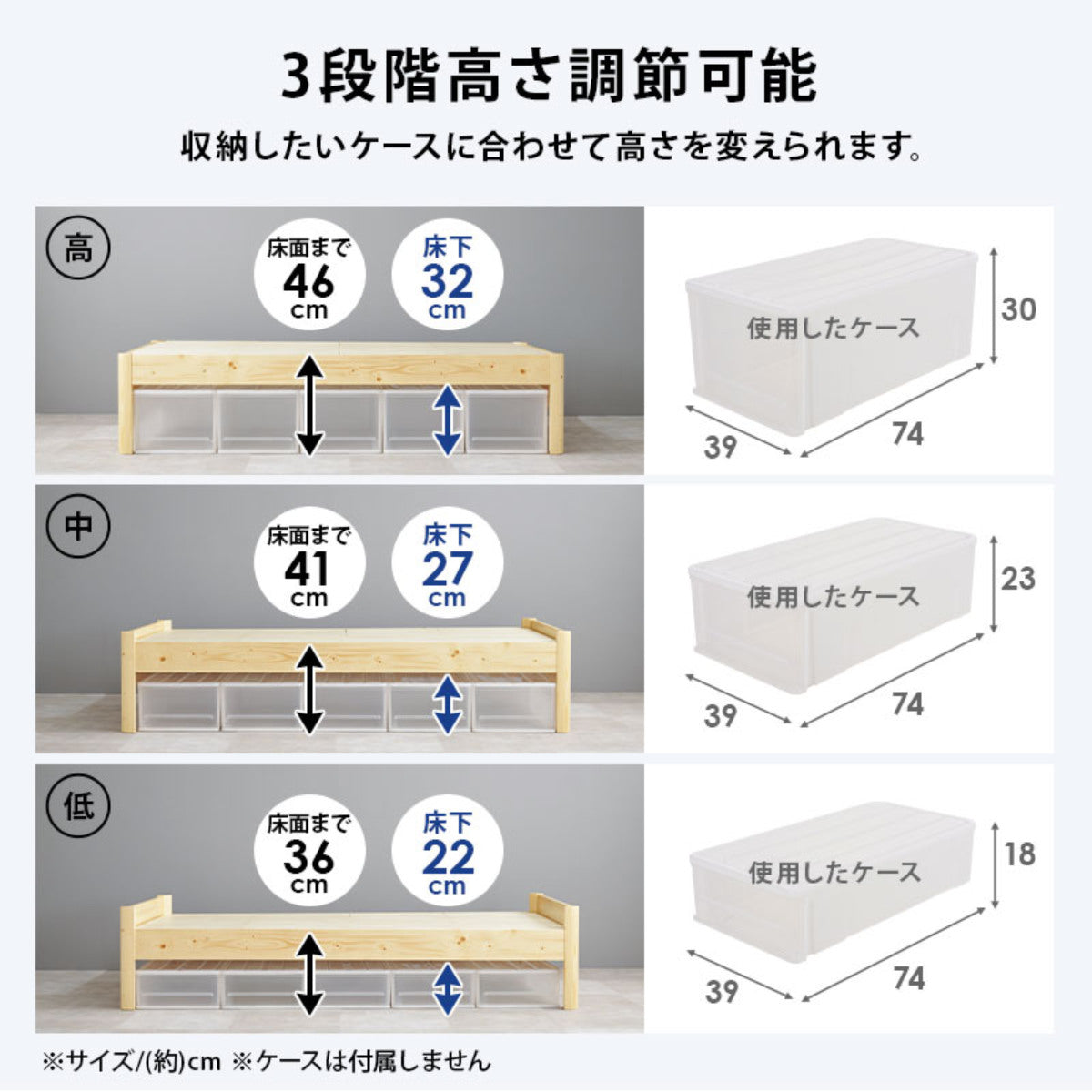 3分組立ベッド シングル ステージタイプ 高耐荷重 工具不要 天然木