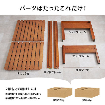 3分組立ベッド シングル ハイタイプ 宮棚 2口コンセント付 高耐荷重 工具不要 天然木