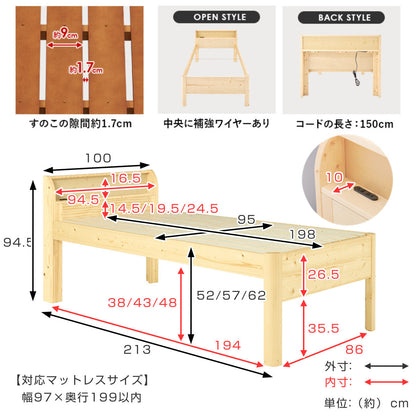 3分組立ベッド シングル ハイタイプ 宮棚 2口コンセント付 高耐荷重 工具不要 天然木