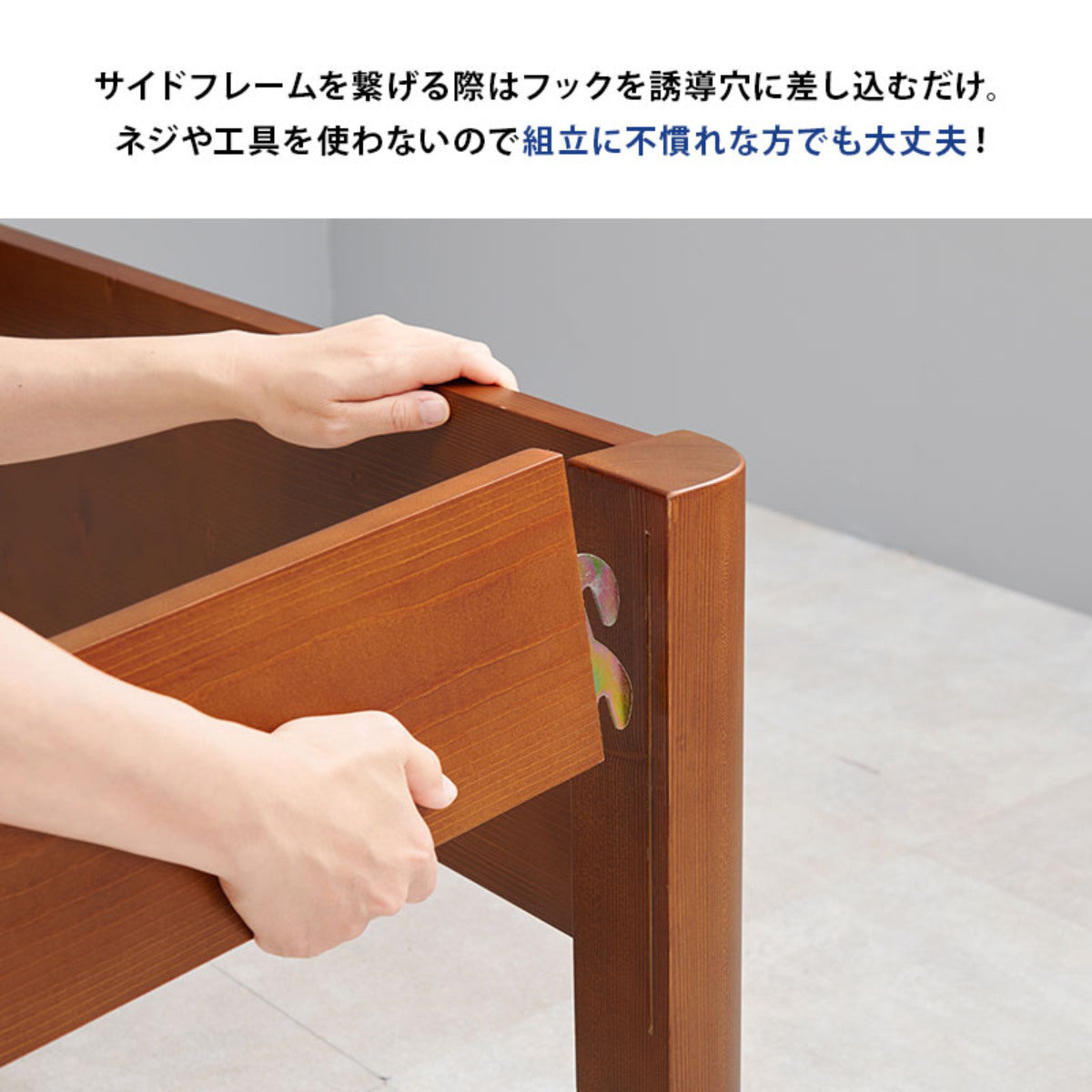 3分組立ベッド シングル ハイタイプ 宮棚 2口コンセント付 高耐荷重 工具不要 天然木