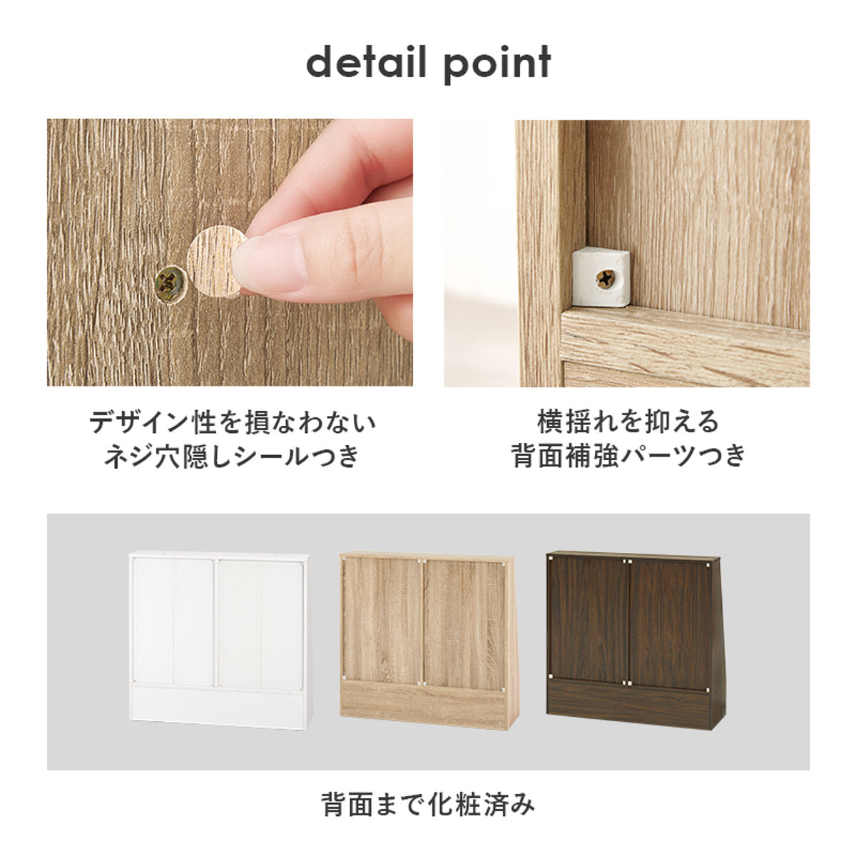 1cmピッチ可動 本棚 幅90cm ロータイプ 可動棚4枚 引出し付