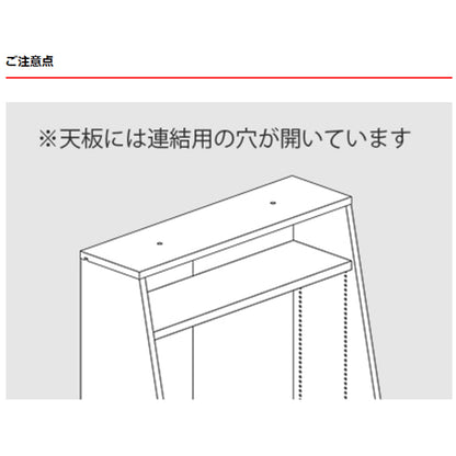 1cmピッチ可動 本棚 幅90cm ロータイプ 可動棚4枚 引出し付