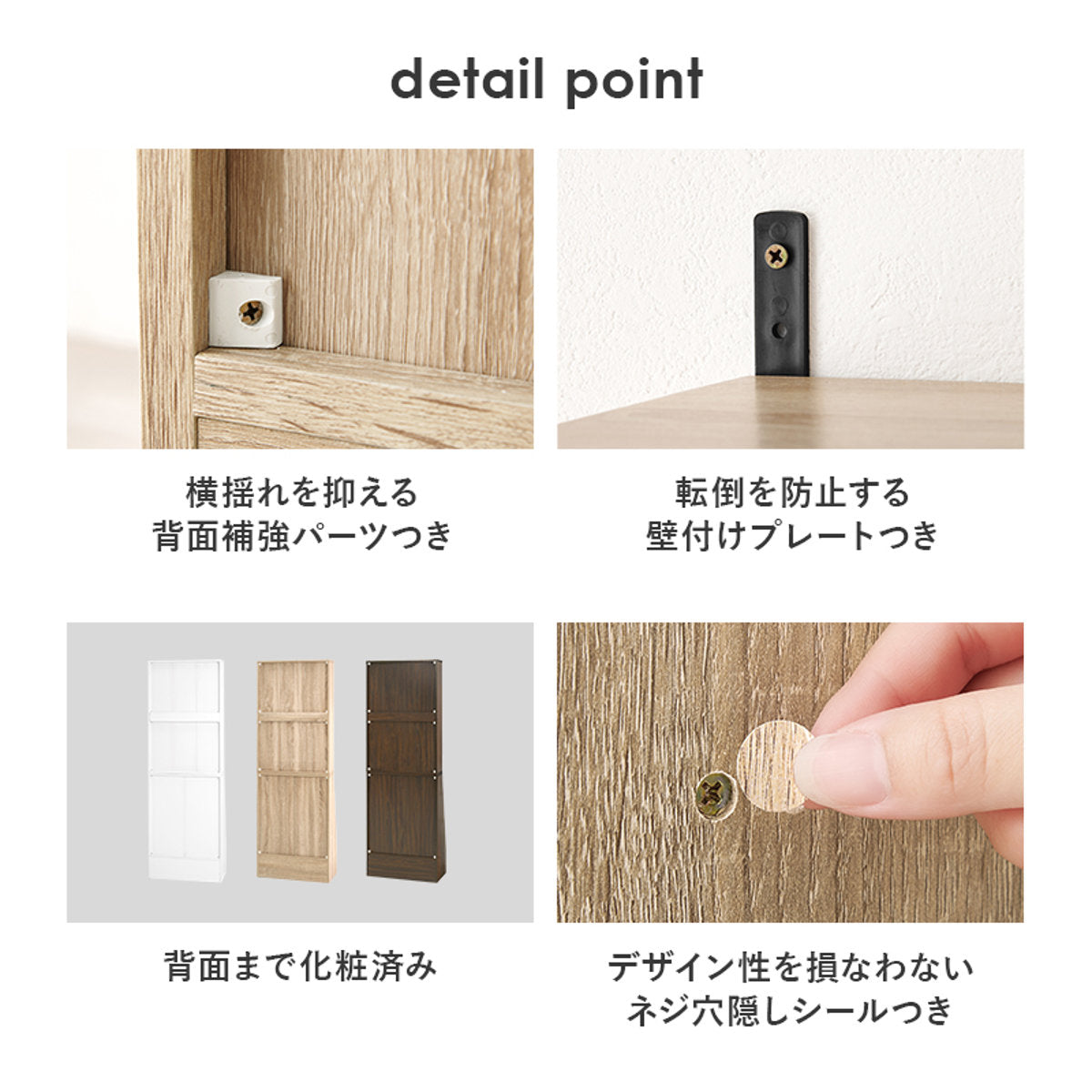 1cmピッチ可動 本棚 幅60cm ハイタイプ 可動棚5枚 引出し付