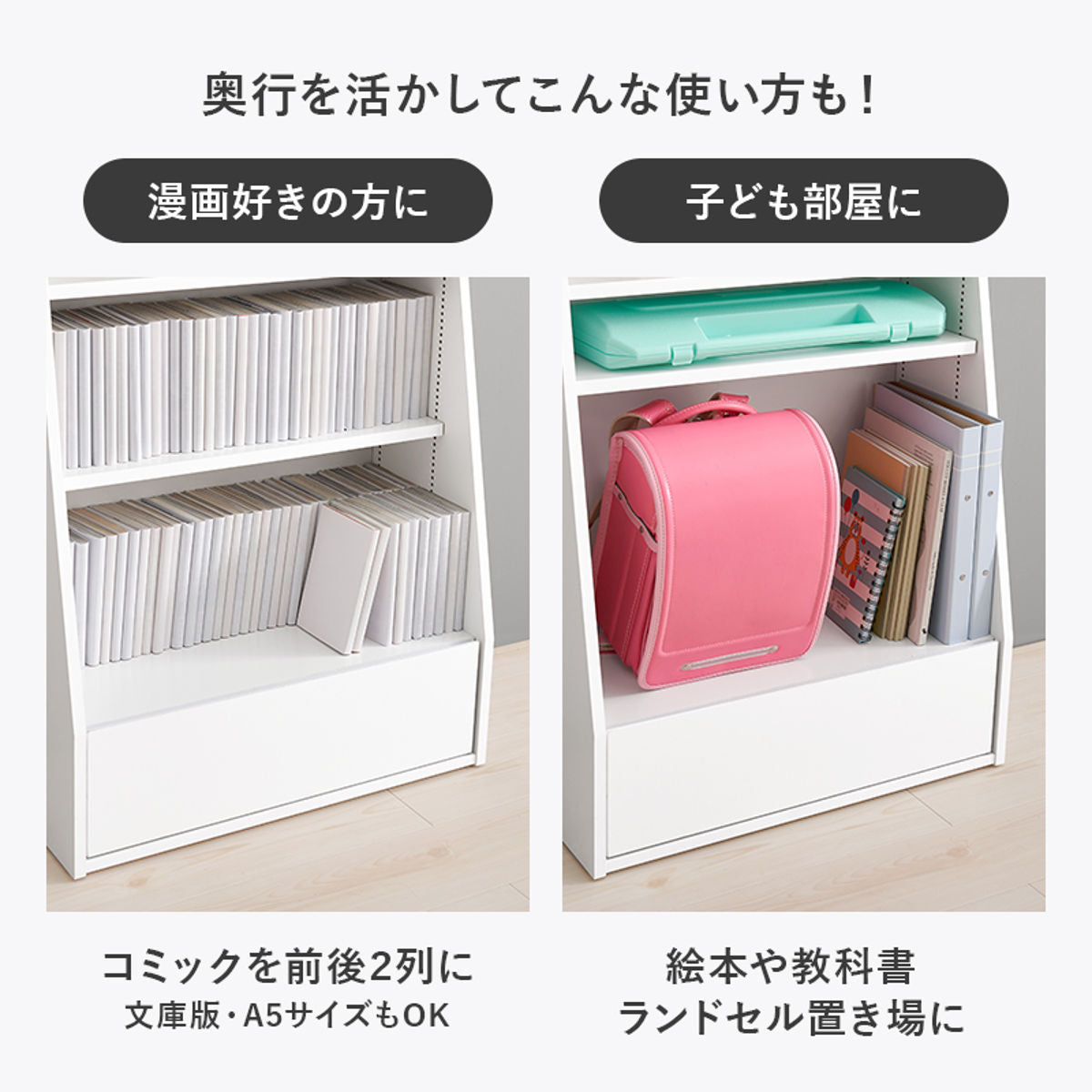 1cmピッチ可動 本棚 幅60cm ハイタイプ 可動棚5枚 引出し付