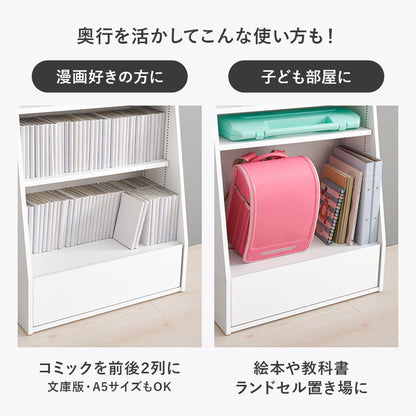 1cmピッチ可動 本棚 幅60cm ハイタイプ 可動棚5枚 引出し付