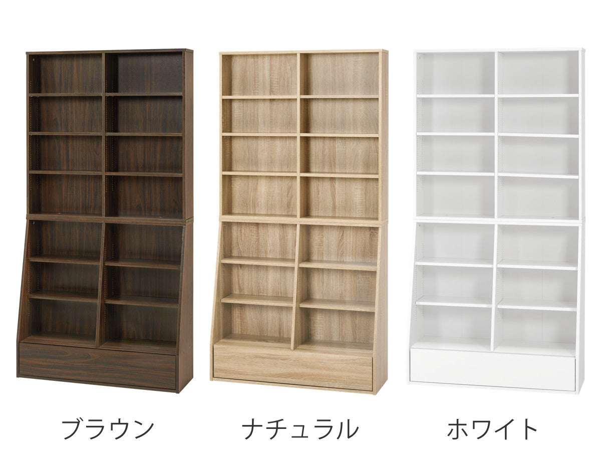 1cmピッチ可動 本棚 幅90cm ハイタイプ 可動棚10枚 引出し付