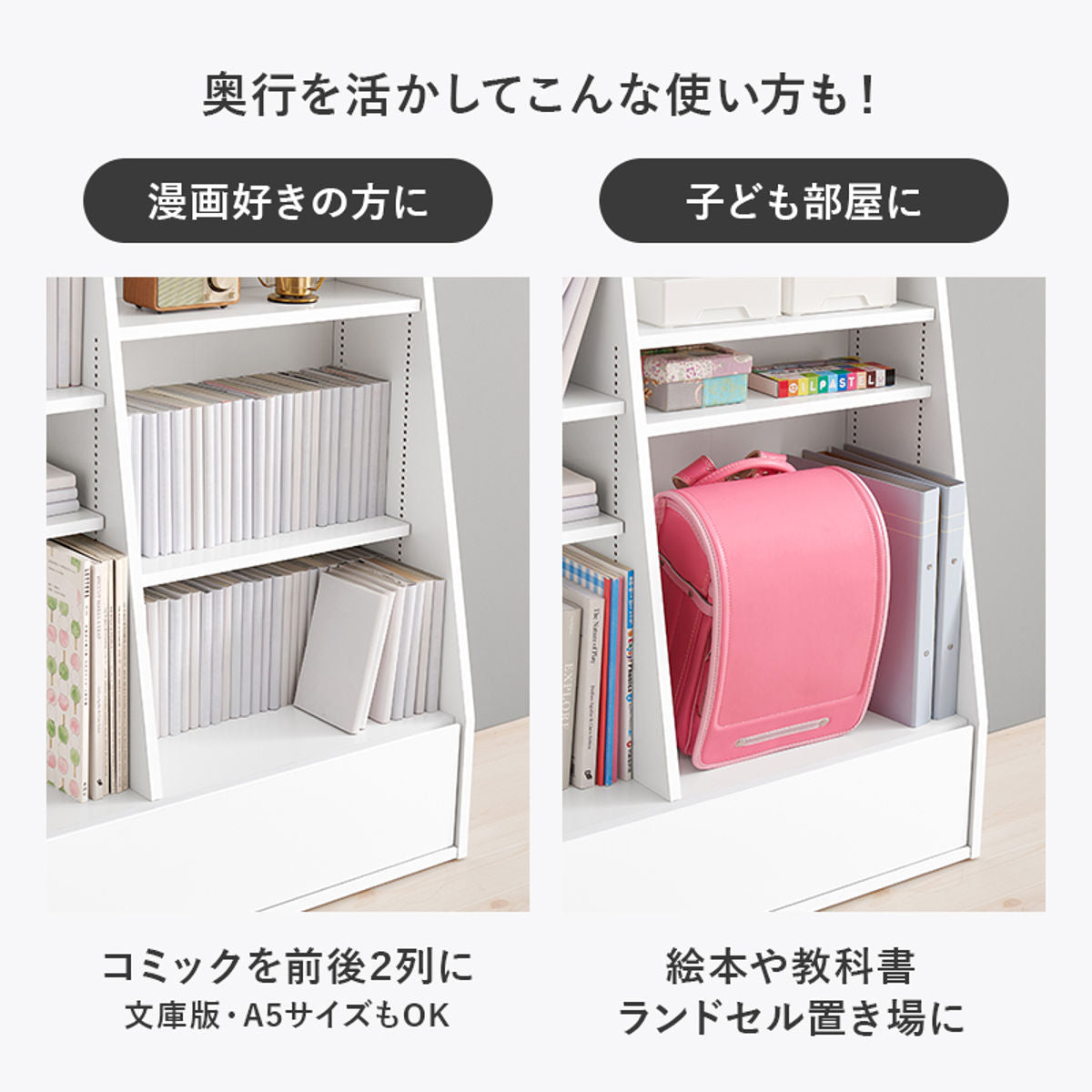 1cmピッチ可動 本棚 幅90cm ハイタイプ 可動棚10枚 引出し付