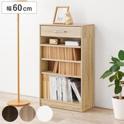 1cmピッチ可動 本棚 幅60cm 可動棚3枚 引出し付