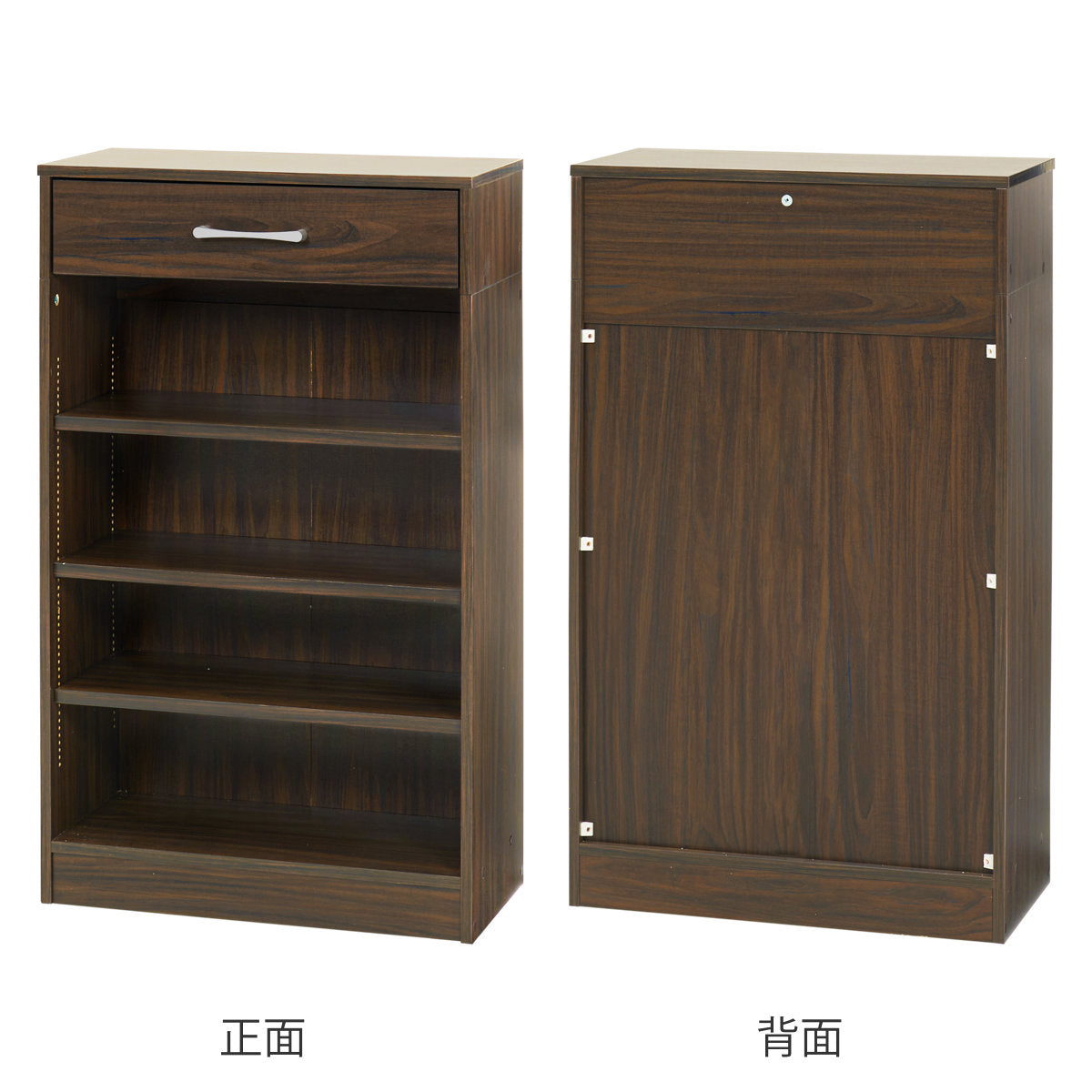 1cmピッチ可動 本棚 幅60cm 可動棚3枚 引出し付