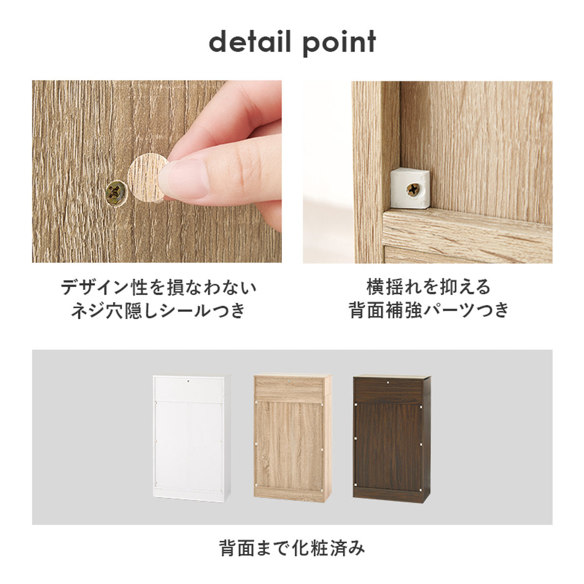 1cmピッチ可動 本棚 幅60cm 可動棚3枚 引出し付