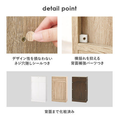 1cmピッチ可動 本棚 幅60cm 可動棚3枚 引出し付