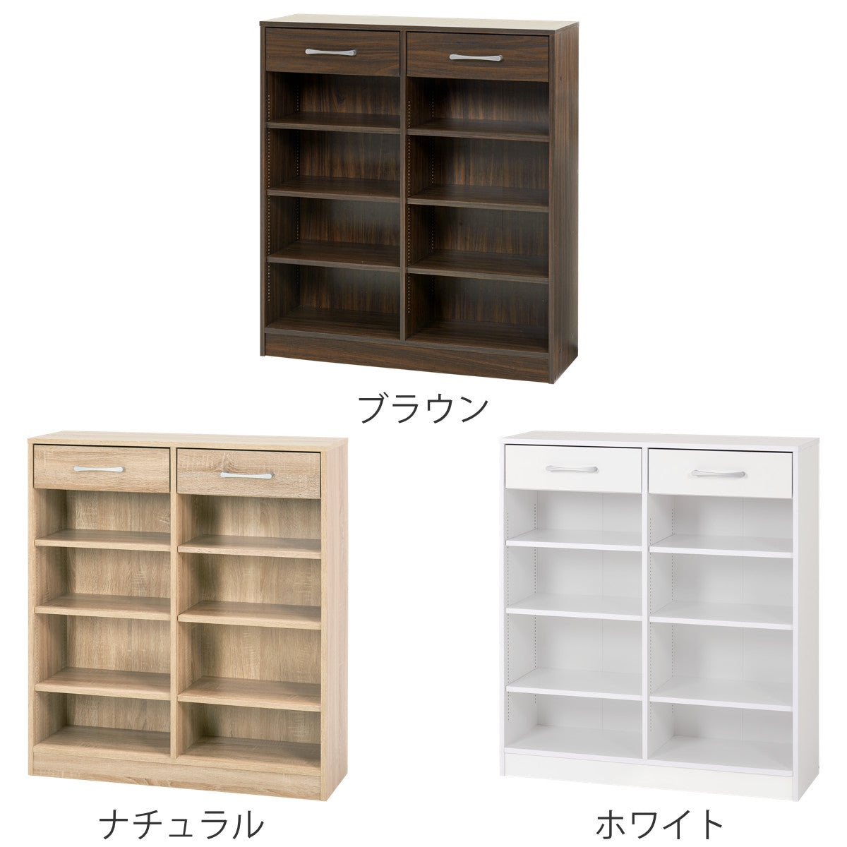 1cmピッチ可動 本棚 幅90cm 可動棚6枚 引出し付