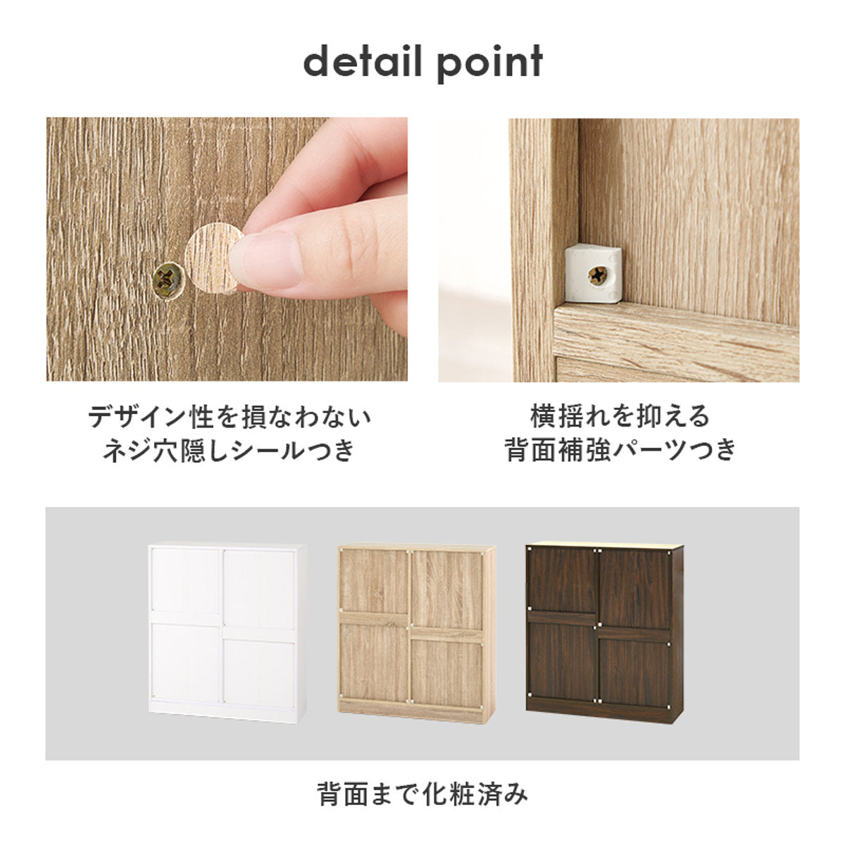 1cmピッチ可動 本棚 幅90cm 可動棚6枚 引出し付