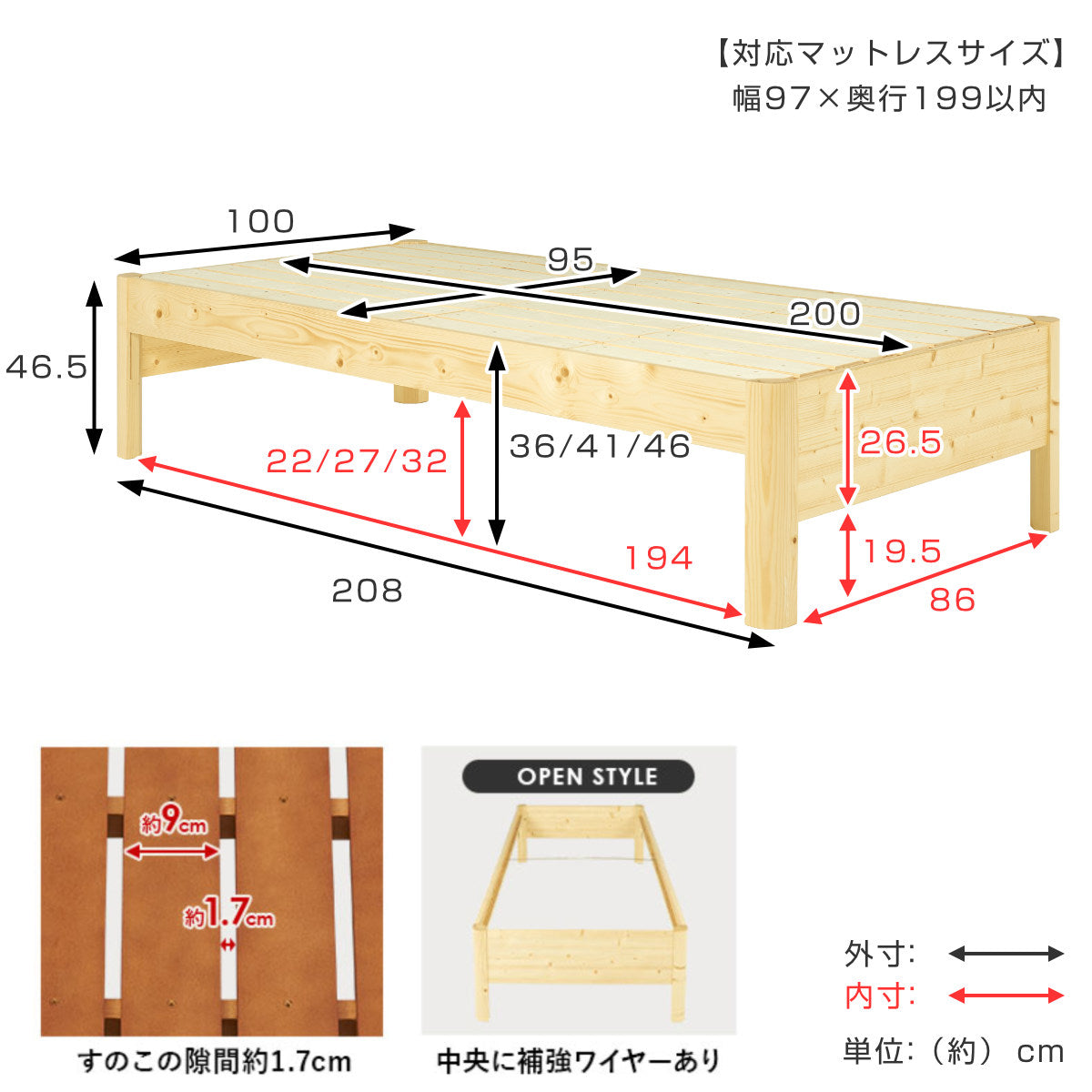 3分組立ベッド ボンネルコイルマットレスセット シングル ステージタイプ 高耐荷重 天然木
