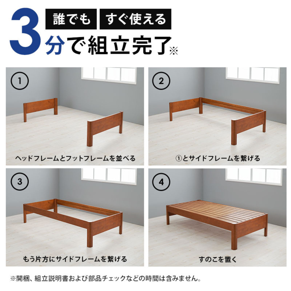 3分組立ベッド ボンネルコイルマットレスセット シングル ステージタイプ 高耐荷重 天然木