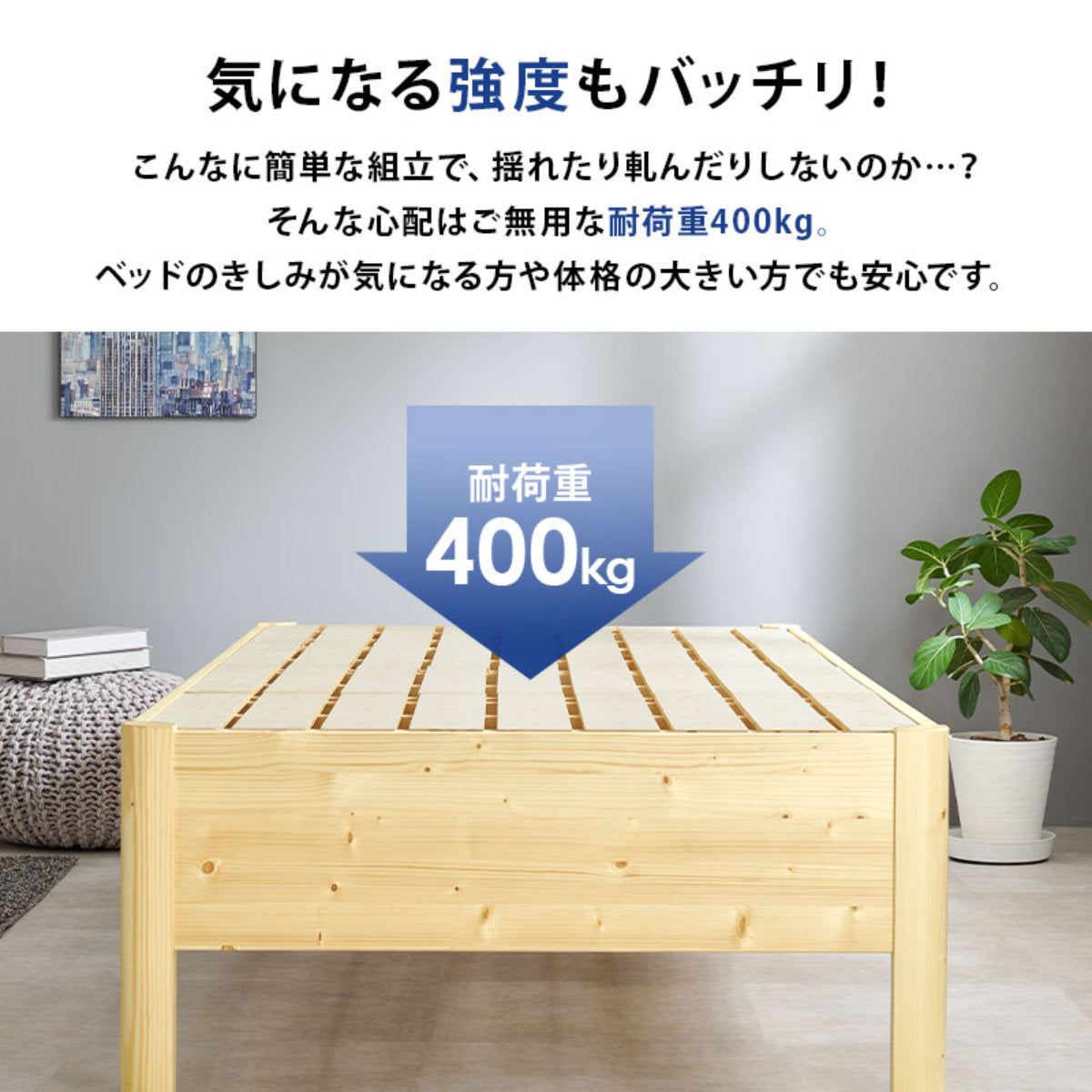 3分組立ベッド ポケットコイルマットレスセット シングル ステージタイプ 高耐荷重 天然木