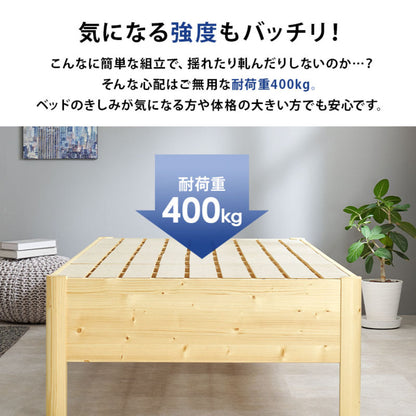 3分組立ベッド ポケットコイルマットレスセット シングル ステージタイプ 高耐荷重 天然木