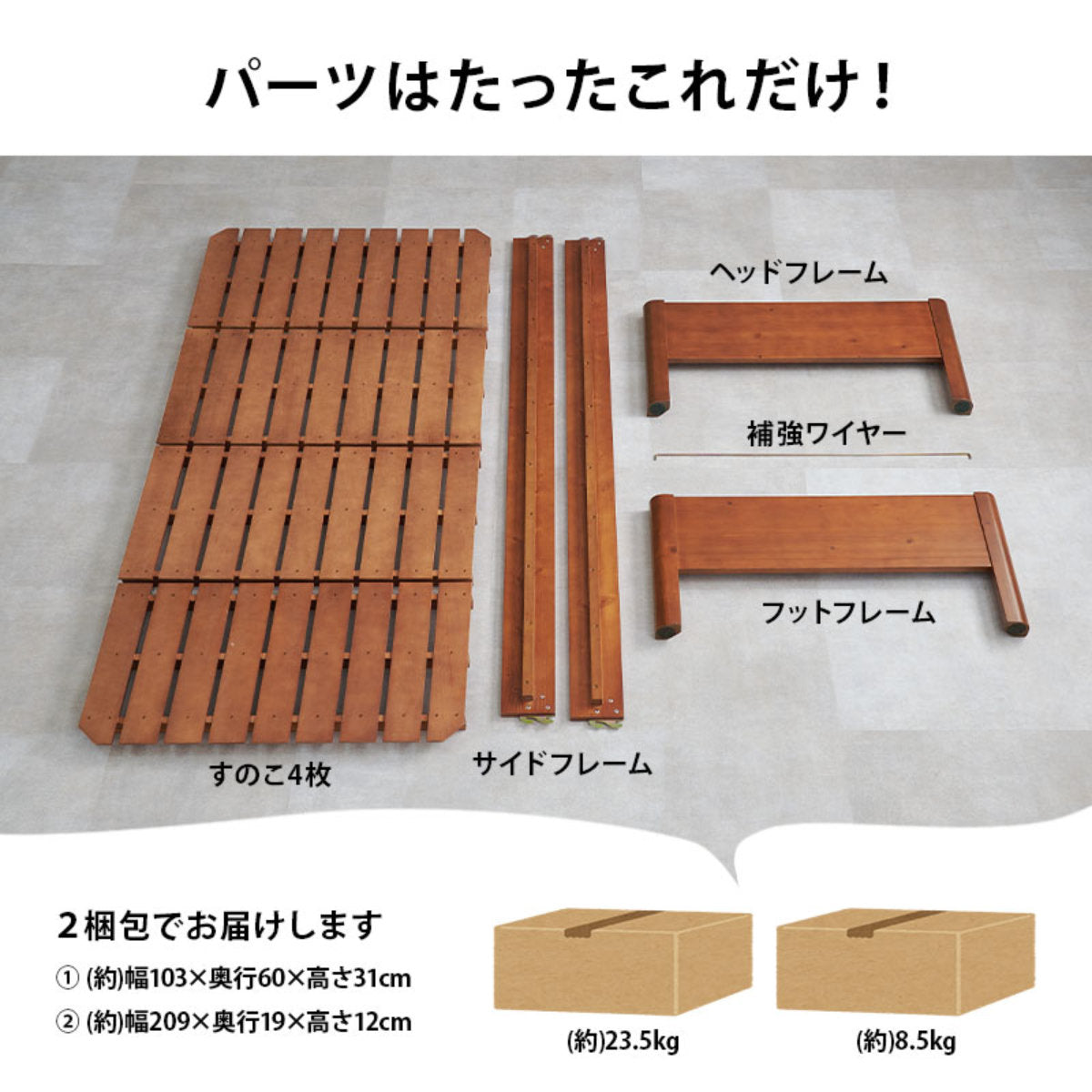 3分組立ベッド ポケットコイルマットレスセット シングル ステージタイプ 高耐荷重 天然木