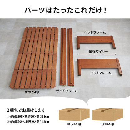 3分組立ベッド ポケットコイルマットレスセット シングル ステージタイプ 高耐荷重 天然木
