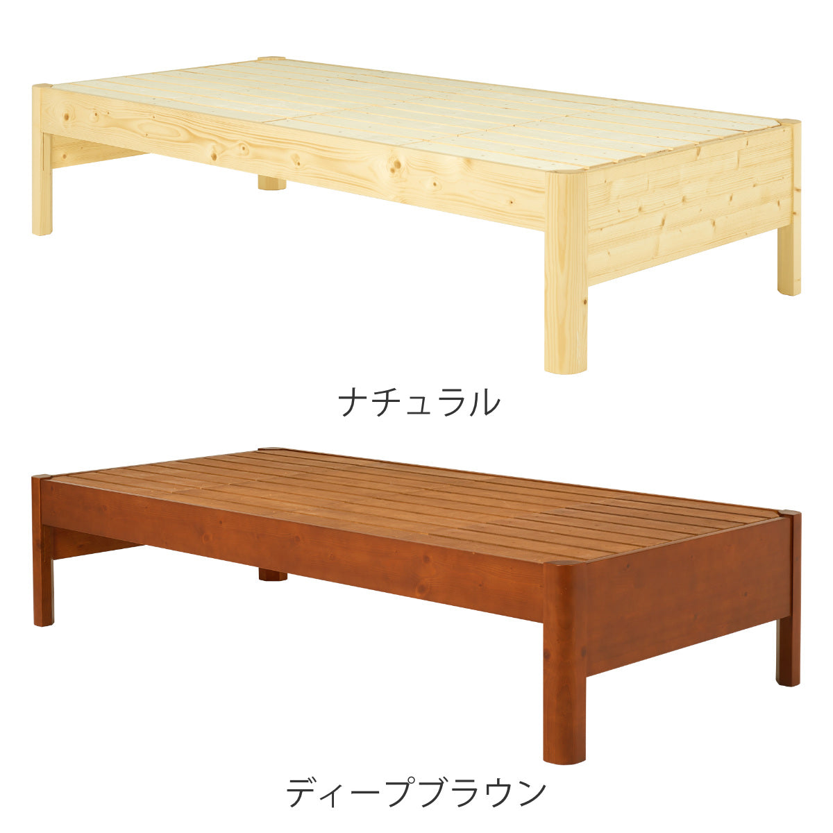 3分組立ベッド ポケットコイルマットレスセット シングル ステージタイプ 高耐荷重 天然木