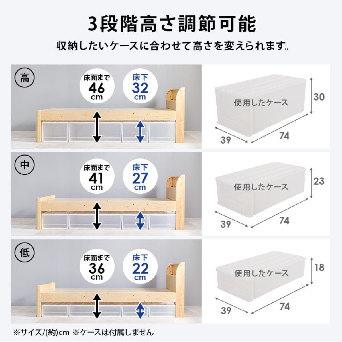 3分組立ベッド ボンネルコイルマットレスセット シングル 宮棚 2口コンセント付 高耐荷重 天然木