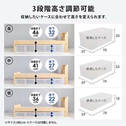 3分組立ベッド ボンネルコイルマットレスセット シングル 宮棚 2口コンセント付 高耐荷重 天然木