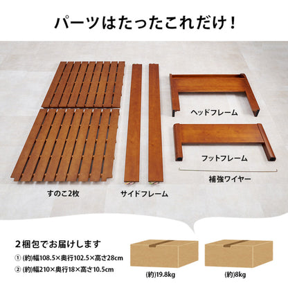 3分組立ベッド ボンネルコイルマットレスセット シングル 宮棚 2口コンセント付 高耐荷重 天然木
