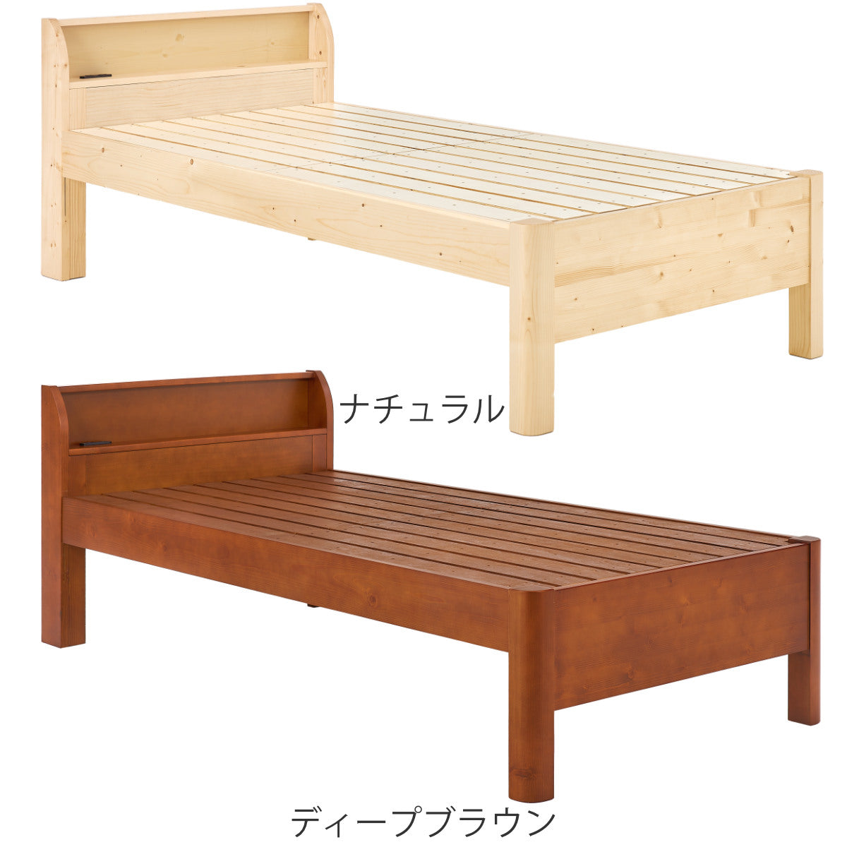 3分組立ベッド ボンネルコイルマットレスセット シングル 宮棚 2口コンセント付 高耐荷重 天然木