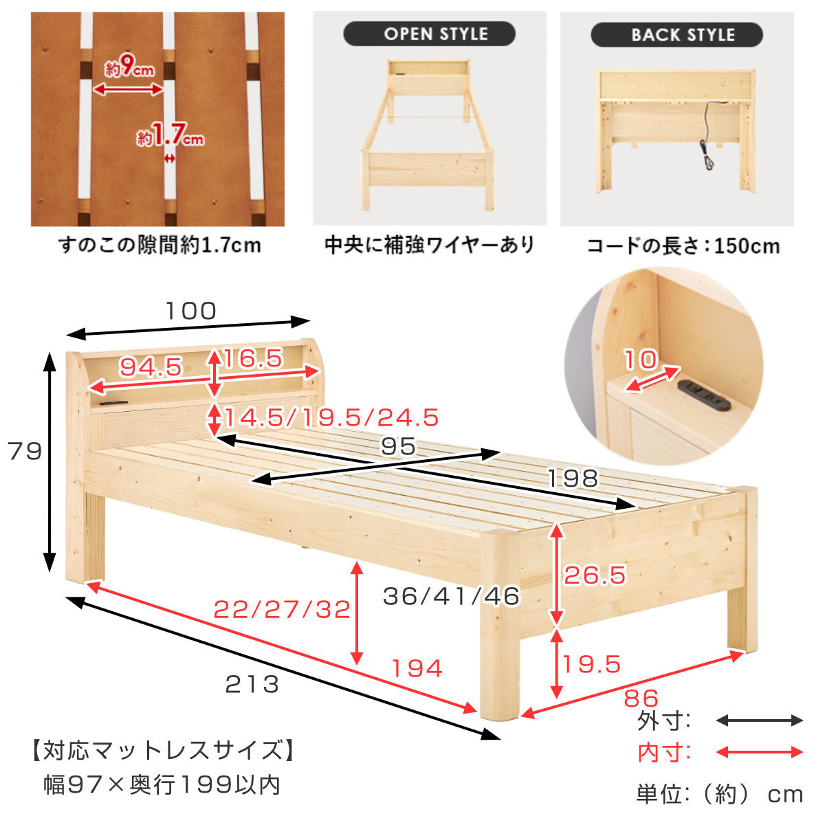 3分組立ベッド ボンネルコイルマットレスセット シングル 宮棚 2口コンセント付 高耐荷重 天然木