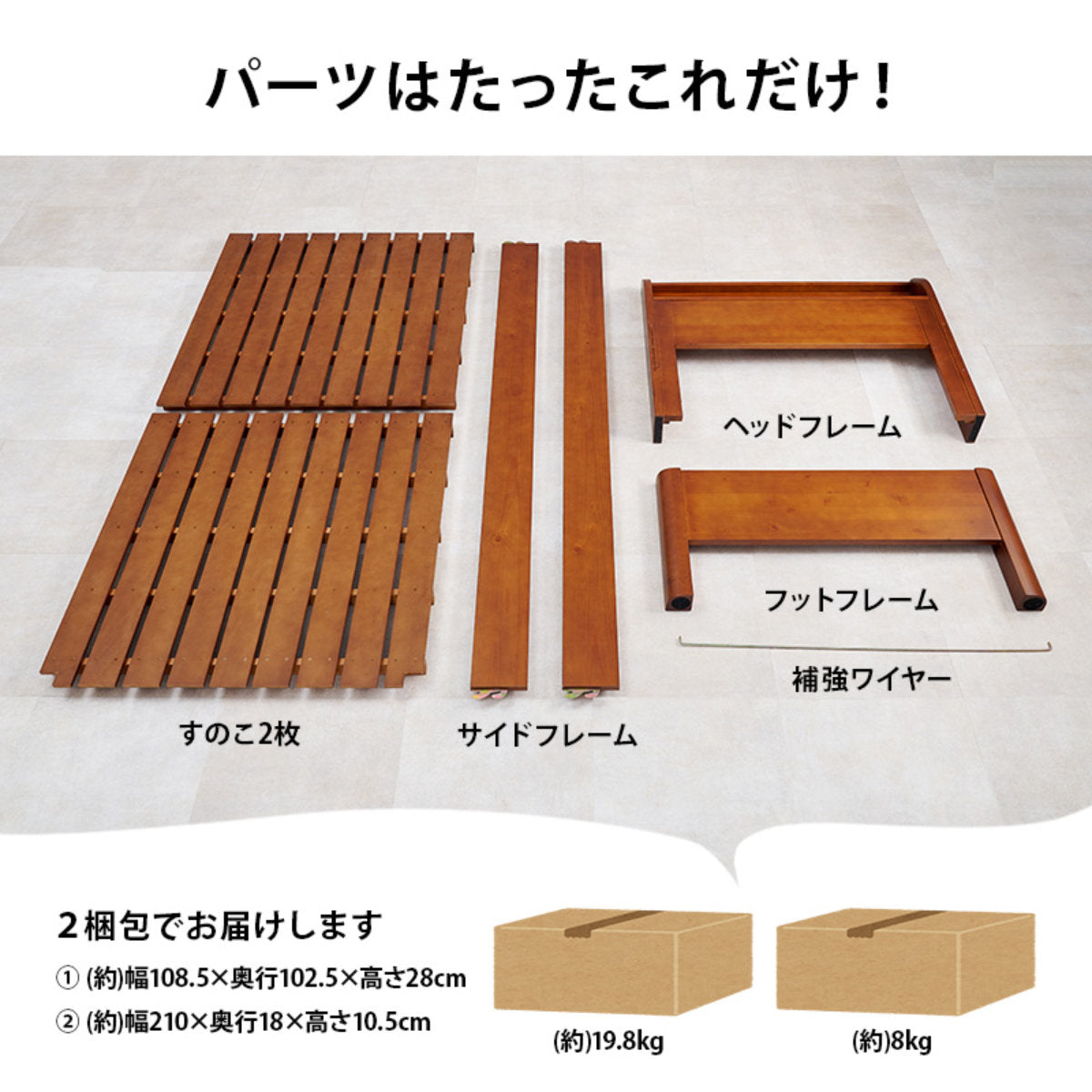 3分組立ベッド ポケットコイルマットレスセット シングル 宮棚 2口コンセント付 高耐荷重 天然木