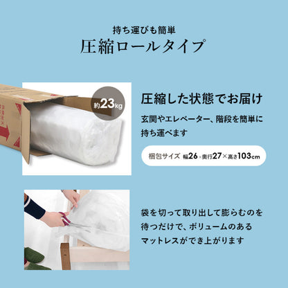 3分組立ベッド ポケットコイルマットレスセット シングル 宮棚 2口コンセント付 高耐荷重 天然木